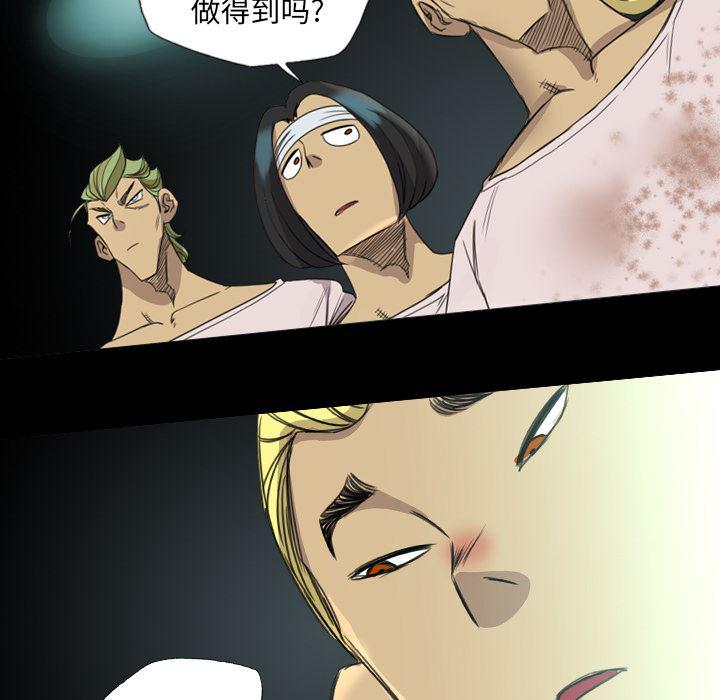 异人漫画韩漫全集-17无删减无遮挡章节图片 