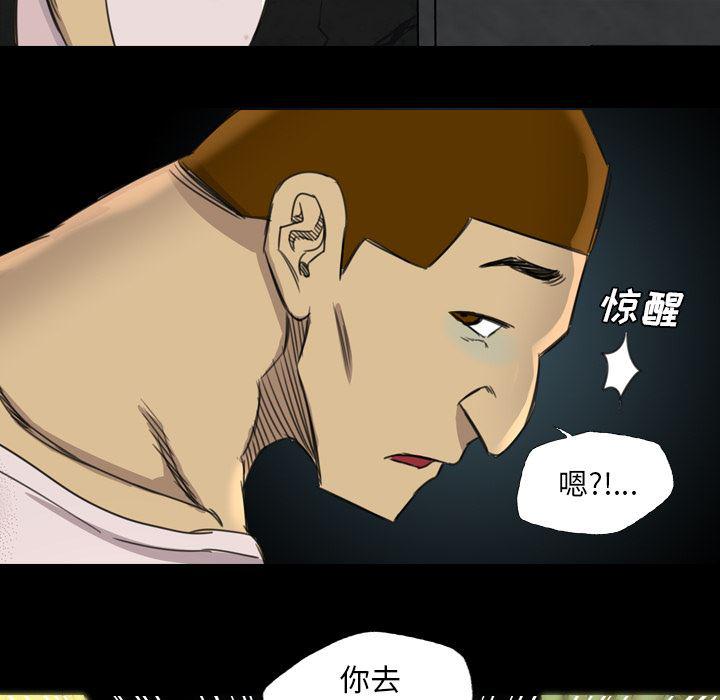 异人漫画韩漫全集-17无删减无遮挡章节图片 