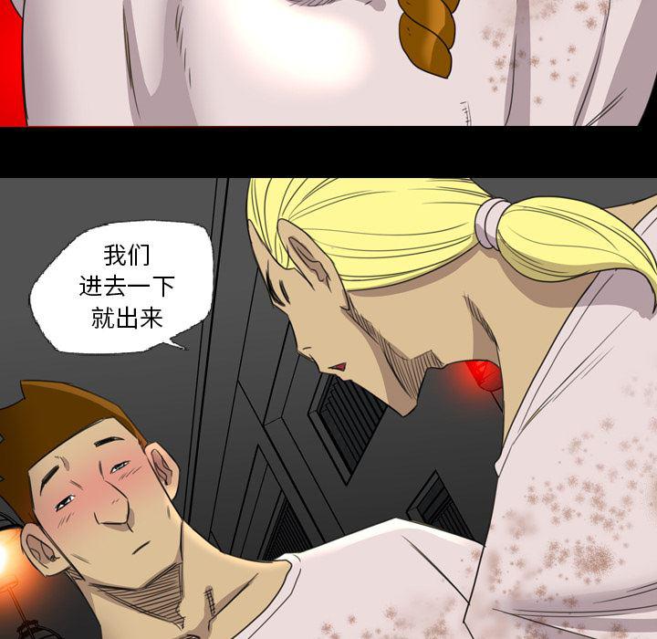 异人漫画韩漫全集-17无删减无遮挡章节图片 