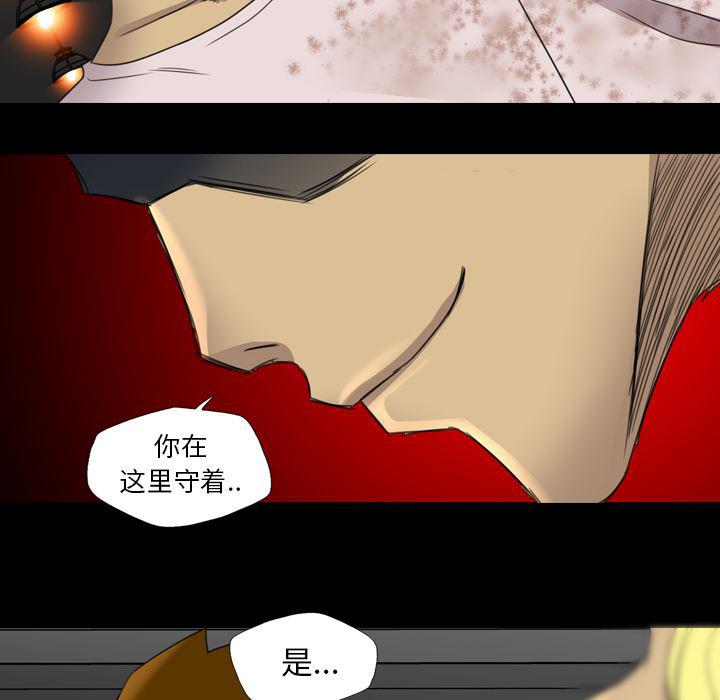 异人漫画韩漫全集-17无删减无遮挡章节图片 