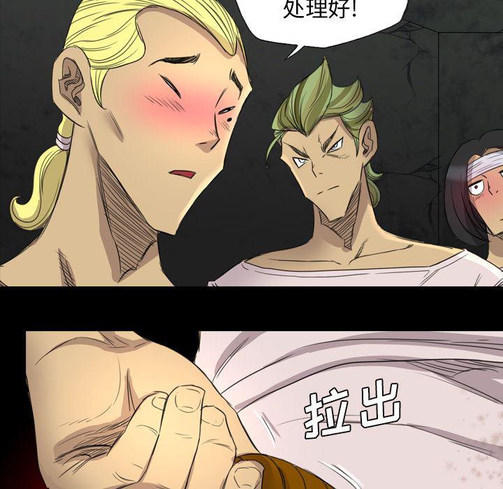 异人漫画韩漫全集-17无删减无遮挡章节图片 