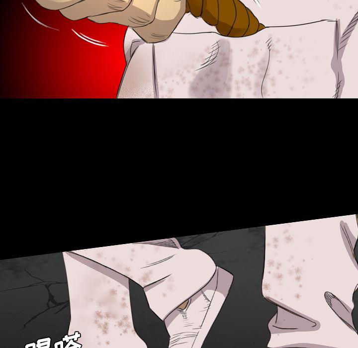 异人漫画韩漫全集-17无删减无遮挡章节图片 