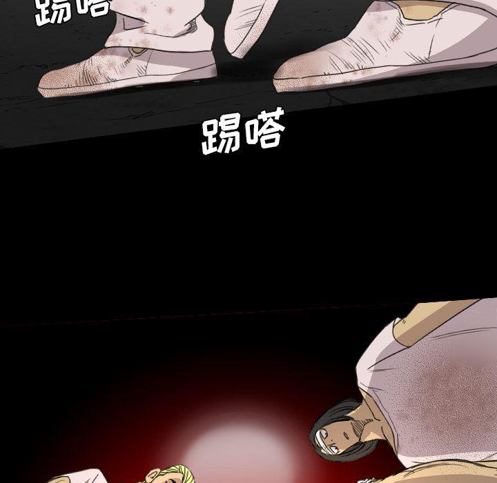异人漫画韩漫全集-17无删减无遮挡章节图片 