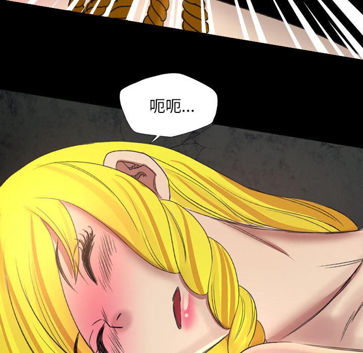 异人漫画韩漫全集-17无删减无遮挡章节图片 