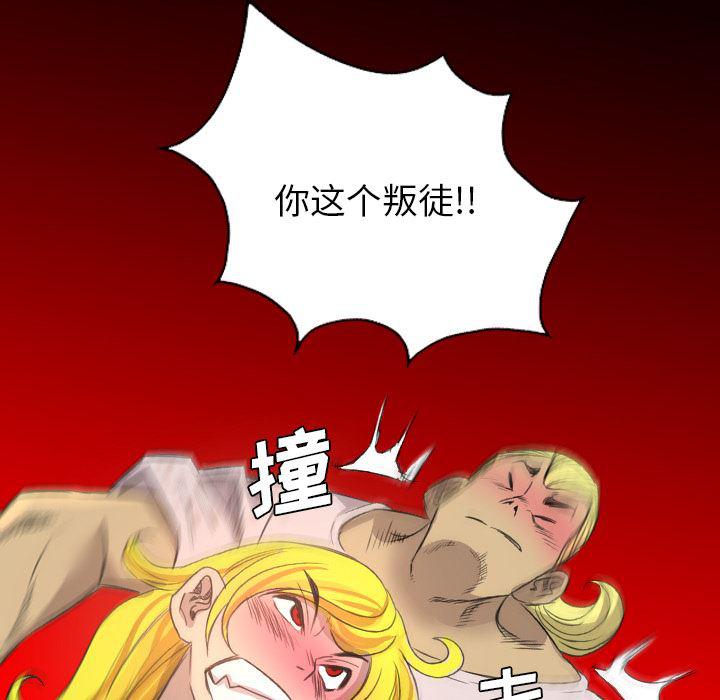 异人漫画韩漫全集-17无删减无遮挡章节图片 