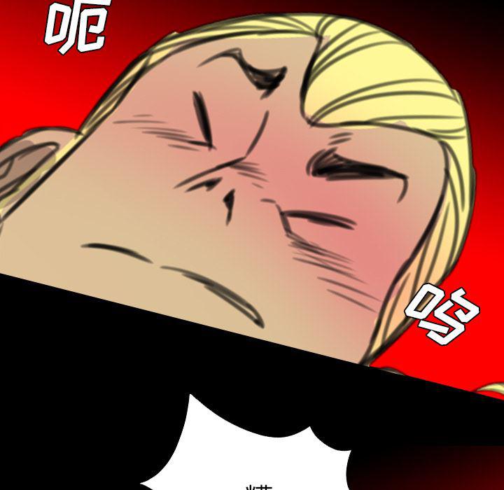 异人漫画韩漫全集-17无删减无遮挡章节图片 