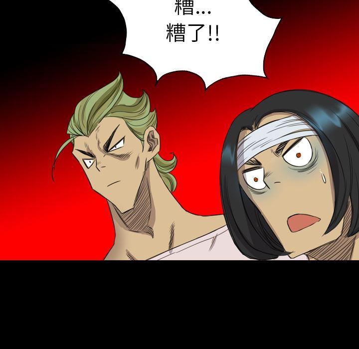 异人漫画韩漫全集-17无删减无遮挡章节图片 