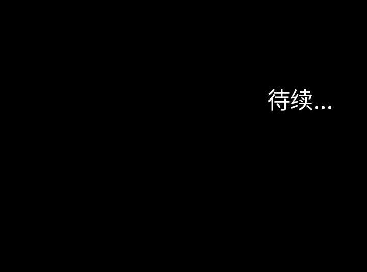 异人漫画韩漫全集-17无删减无遮挡章节图片 