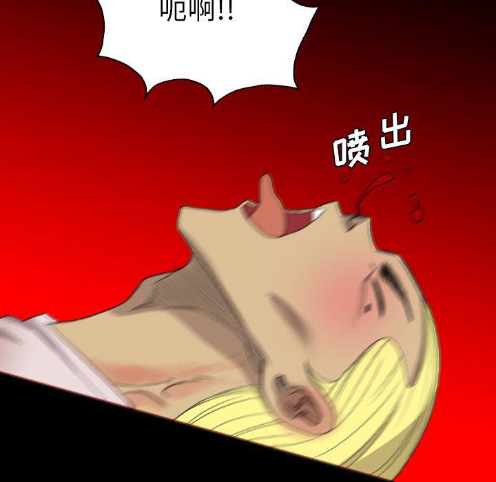 异人漫画韩漫全集-18无删减无遮挡章节图片 