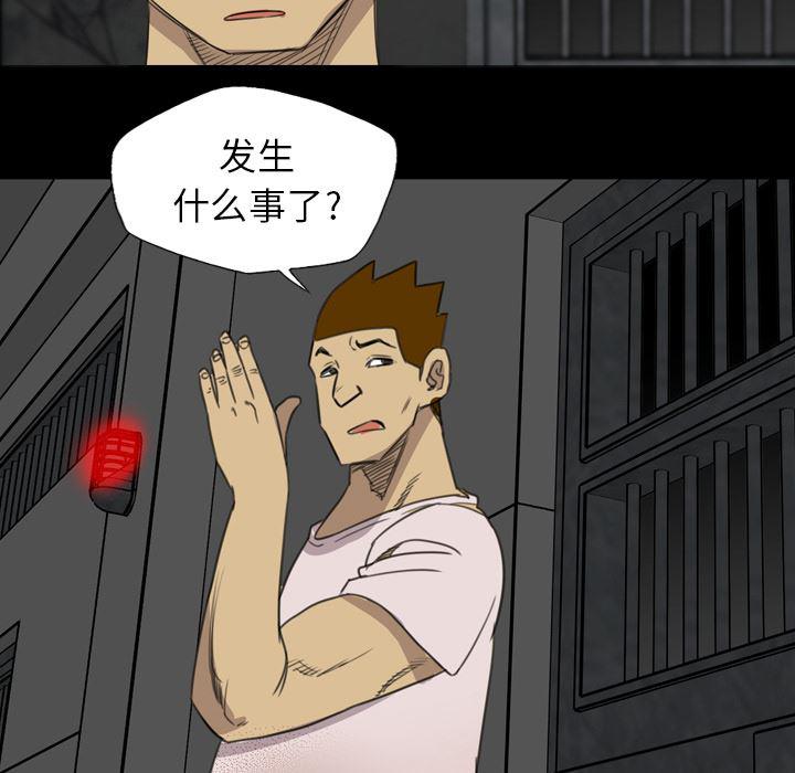 异人漫画韩漫全集-18无删减无遮挡章节图片 