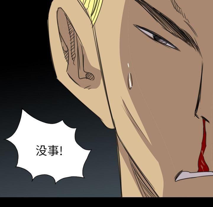 异人漫画韩漫全集-18无删减无遮挡章节图片 