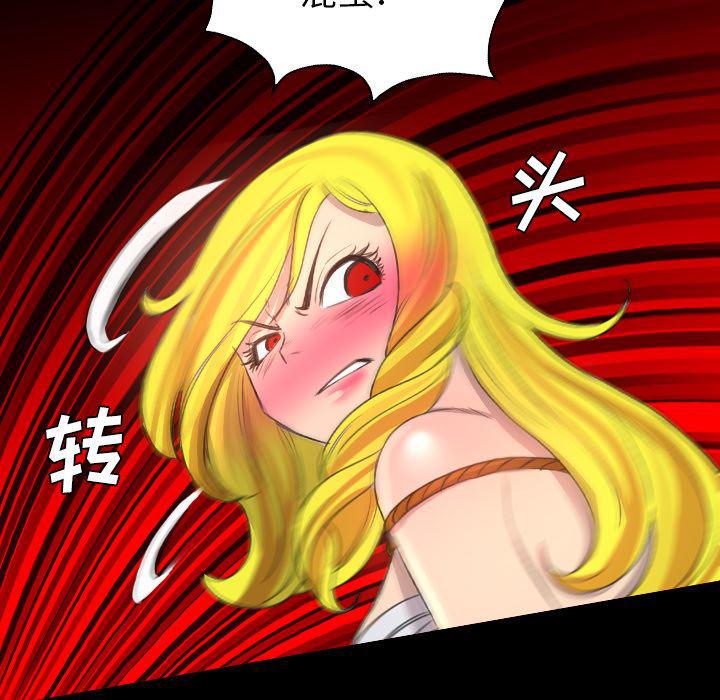 异人漫画韩漫全集-18无删减无遮挡章节图片 