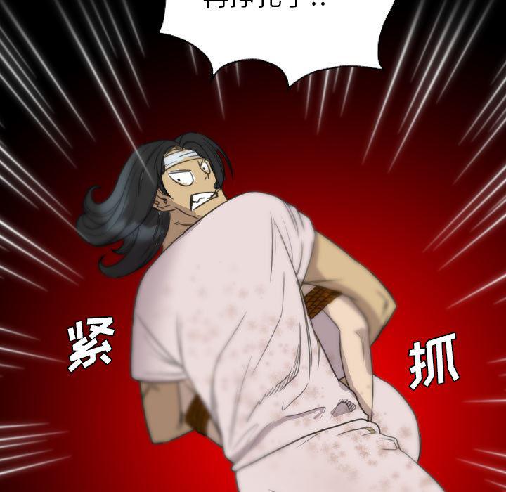 异人漫画韩漫全集-18无删减无遮挡章节图片 