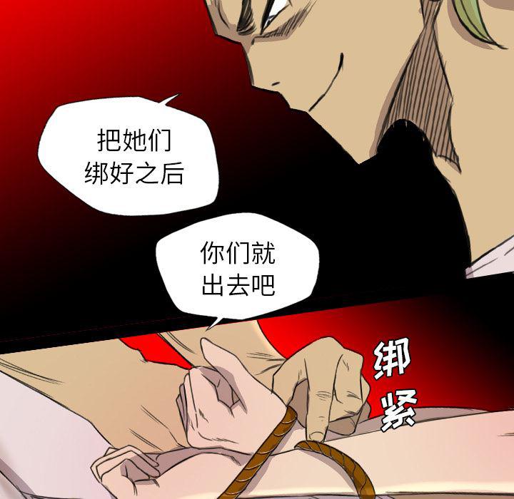 异人漫画韩漫全集-18无删减无遮挡章节图片 
