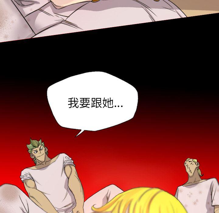 异人漫画韩漫全集-18无删减无遮挡章节图片 