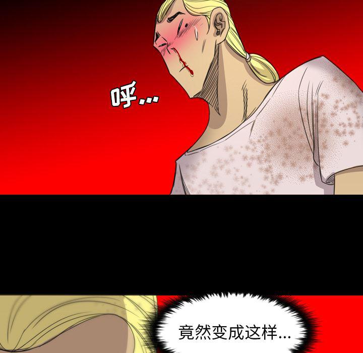 异人漫画韩漫全集-18无删减无遮挡章节图片 