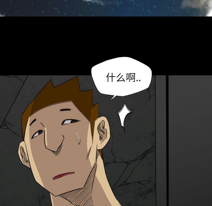 异人漫画韩漫全集-18无删减无遮挡章节图片 