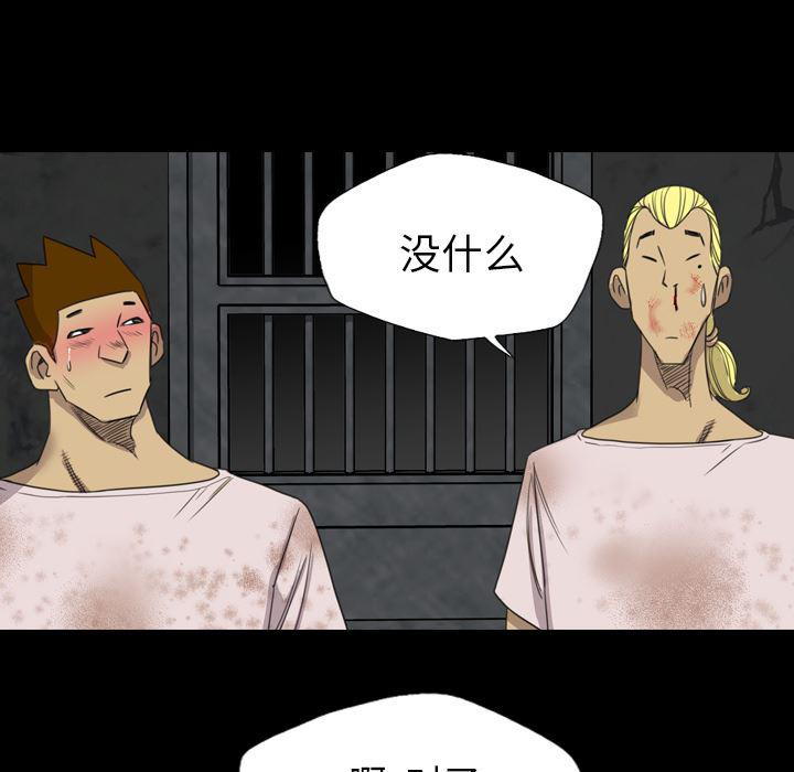 异人漫画韩漫全集-18无删减无遮挡章节图片 