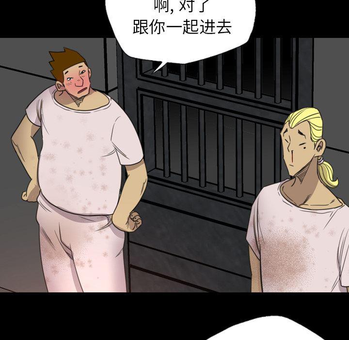 异人漫画韩漫全集-18无删减无遮挡章节图片 