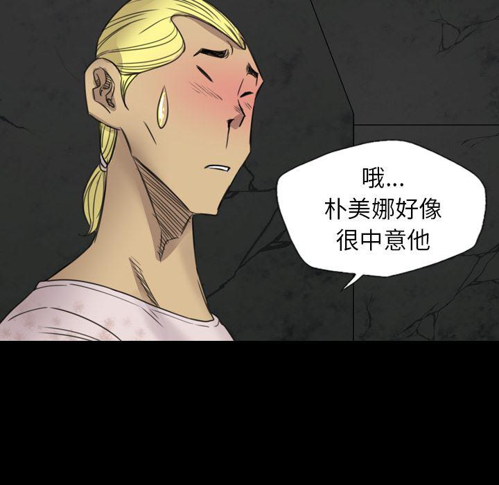 异人漫画韩漫全集-18无删减无遮挡章节图片 