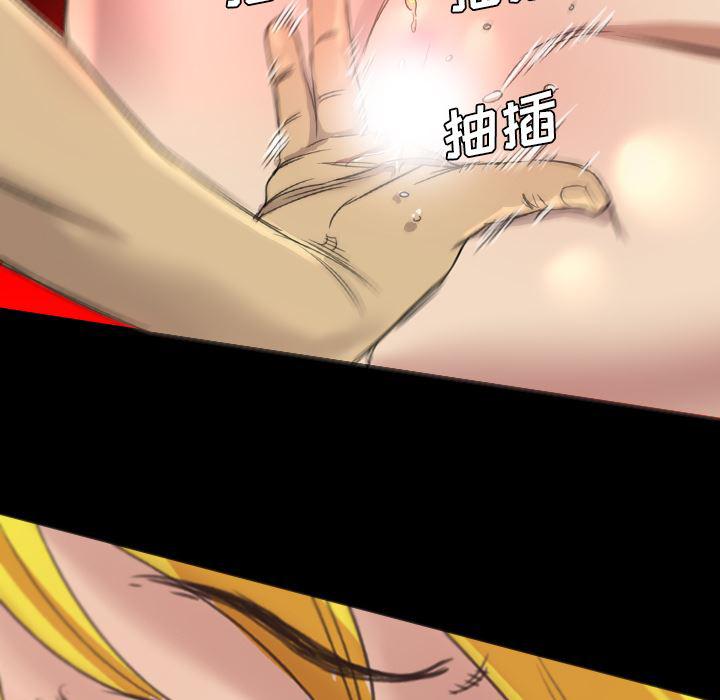 异人漫画韩漫全集-18无删减无遮挡章节图片 