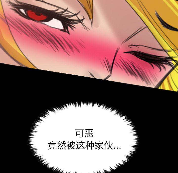 异人漫画韩漫全集-18无删减无遮挡章节图片 