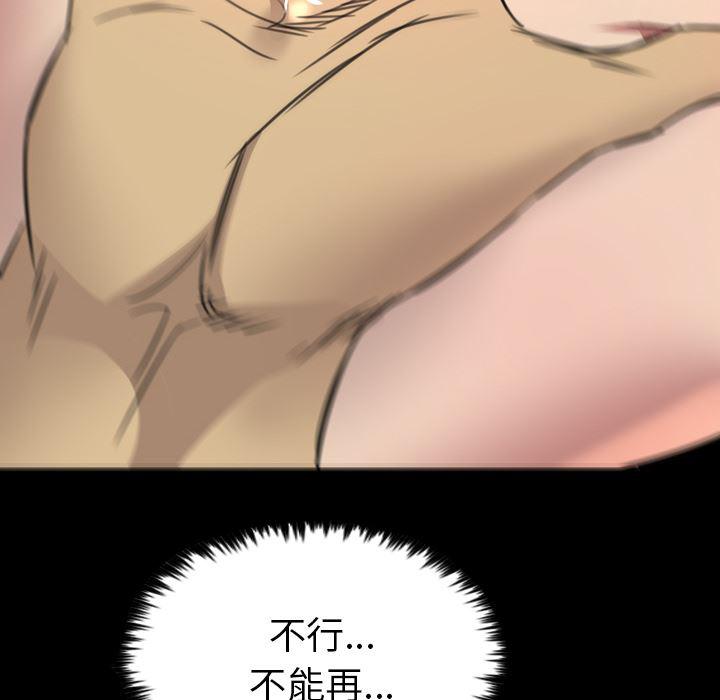异人漫画韩漫全集-18无删减无遮挡章节图片 