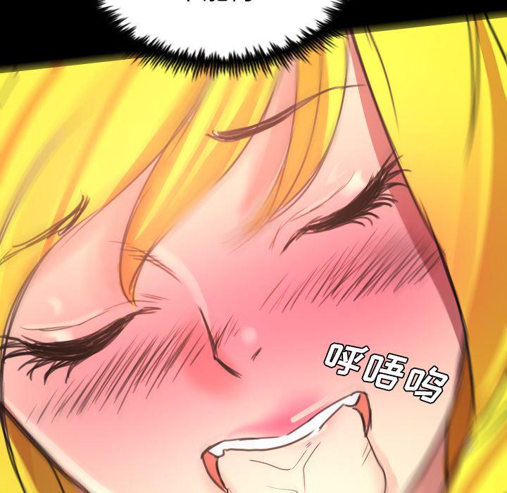 异人漫画韩漫全集-18无删减无遮挡章节图片 