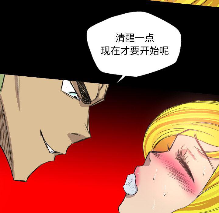 异人漫画韩漫全集-18无删减无遮挡章节图片 