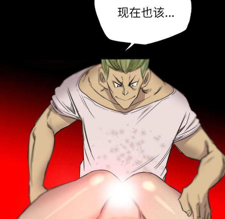 异人漫画韩漫全集-18无删减无遮挡章节图片 