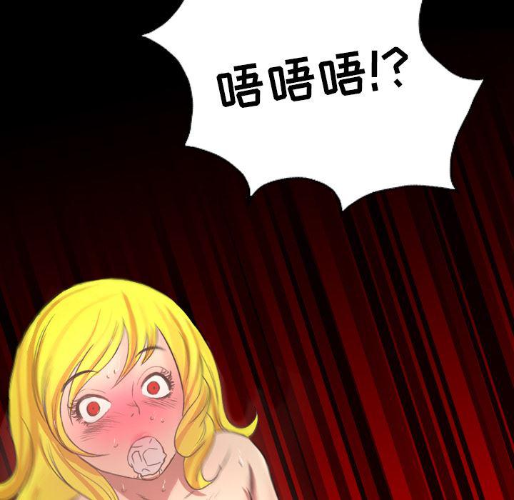 异人漫画韩漫全集-18无删减无遮挡章节图片 
