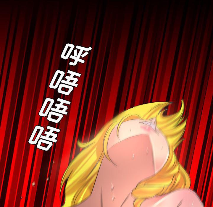 异人漫画韩漫全集-18无删减无遮挡章节图片 