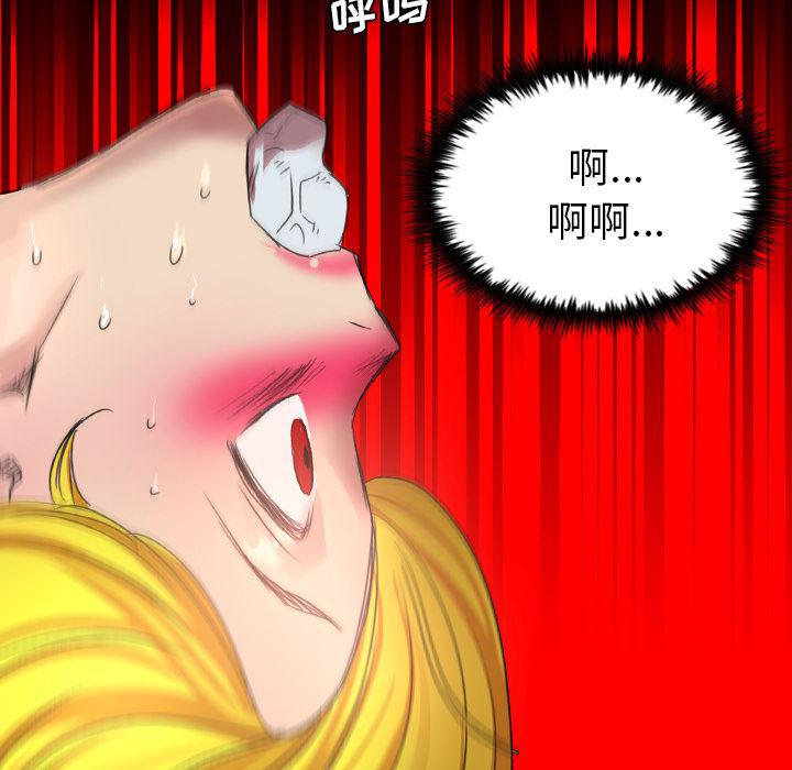 异人漫画韩漫全集-18无删减无遮挡章节图片 