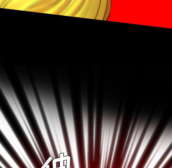 异人漫画韩漫全集-18无删减无遮挡章节图片 