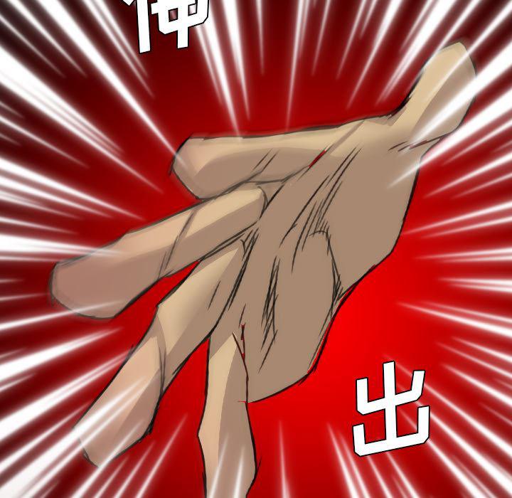 异人漫画韩漫全集-18无删减无遮挡章节图片 