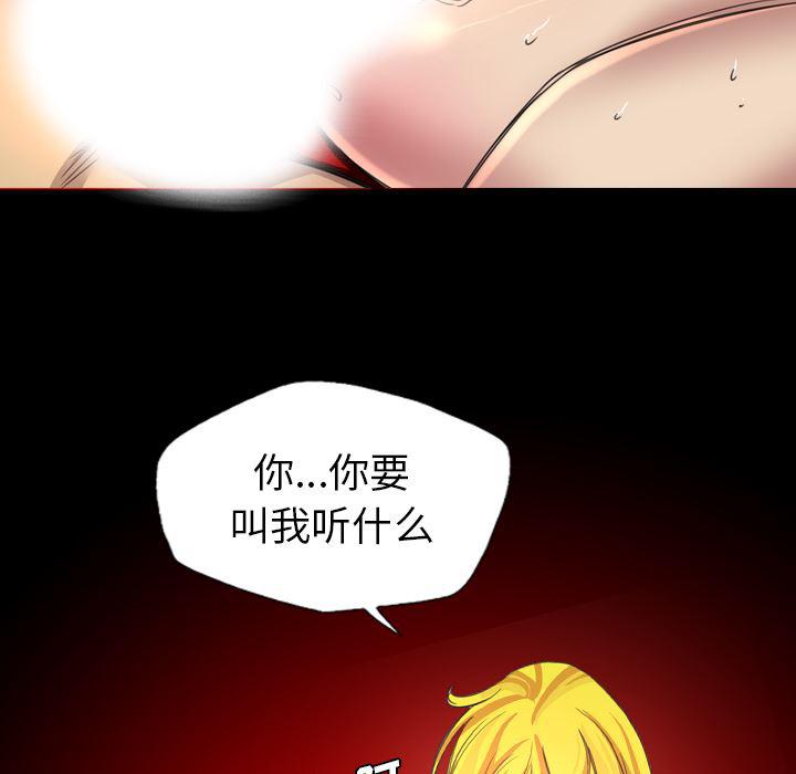异人漫画韩漫全集-18无删减无遮挡章节图片 