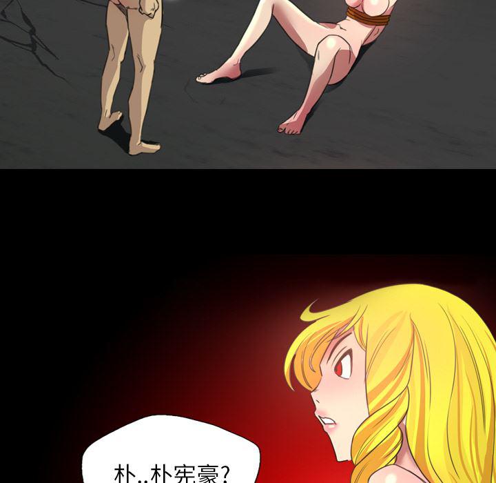 异人漫画韩漫全集-18无删减无遮挡章节图片 
