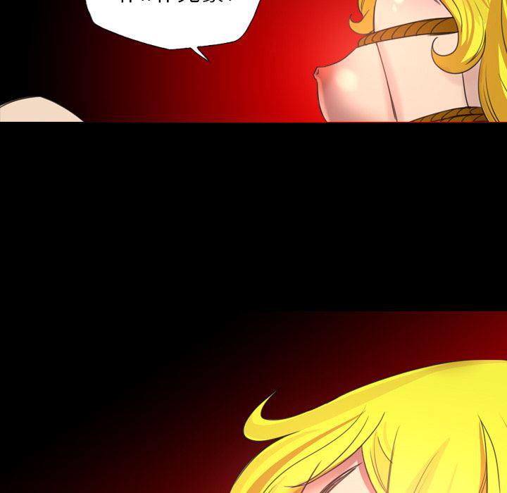 异人漫画韩漫全集-18无删减无遮挡章节图片 