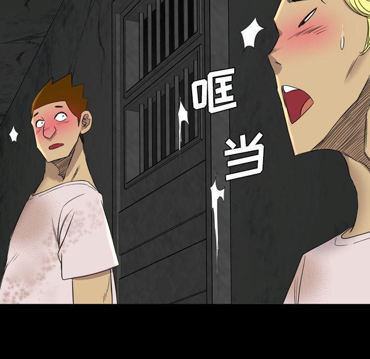 异人漫画韩漫全集-18无删减无遮挡章节图片 