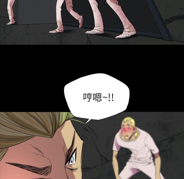 异人漫画韩漫全集-18无删减无遮挡章节图片 