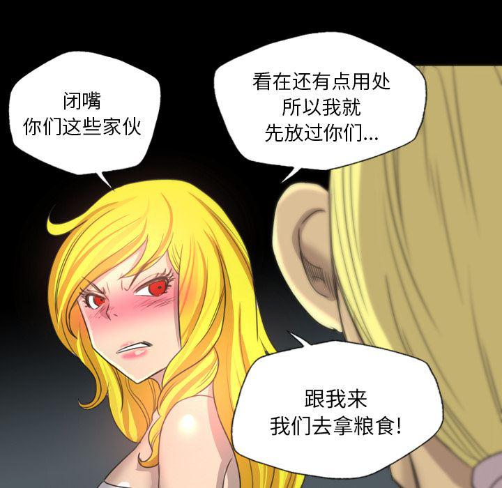 异人漫画韩漫全集-18无删减无遮挡章节图片 