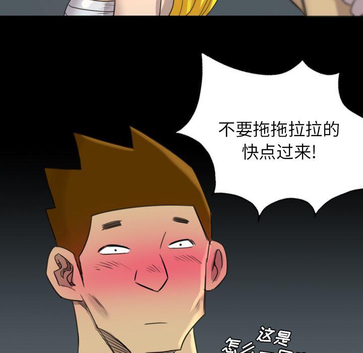 异人漫画韩漫全集-18无删减无遮挡章节图片 