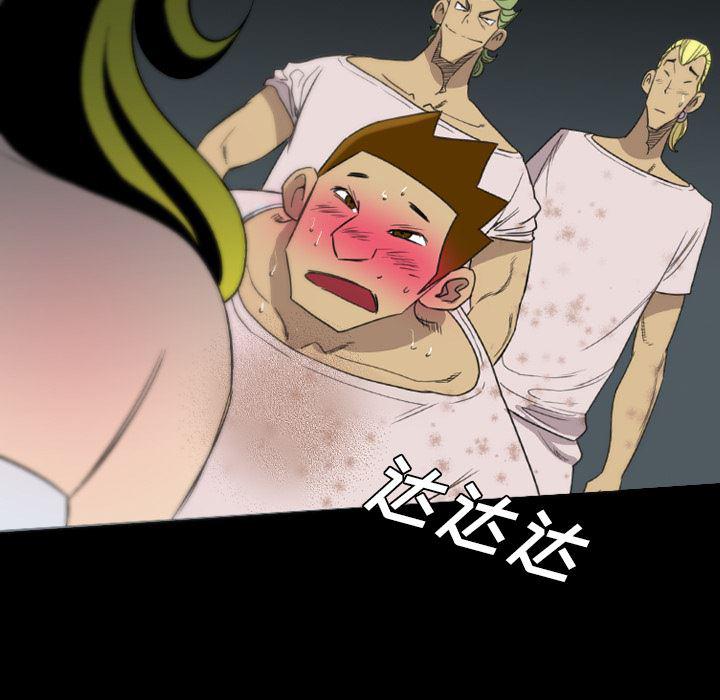 异人漫画韩漫全集-18无删减无遮挡章节图片 