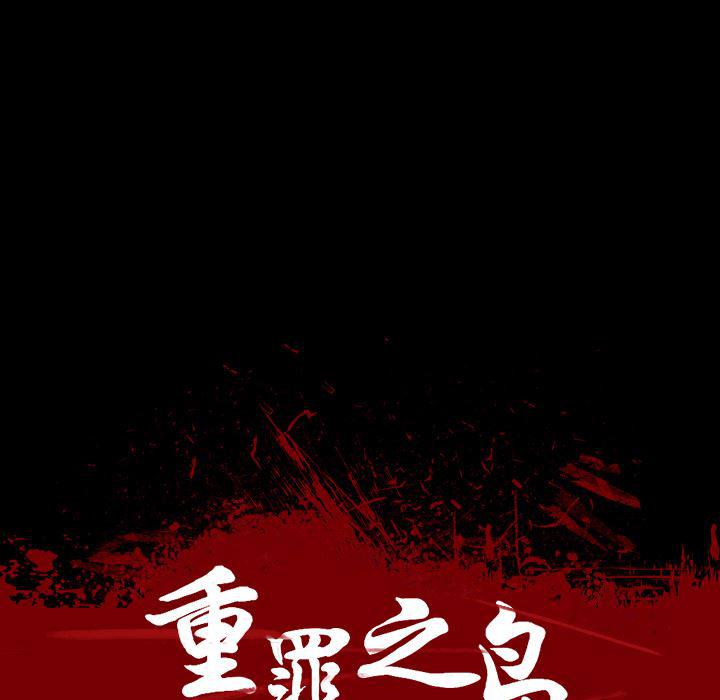 异人漫画韩漫全集-19无删减无遮挡章节图片 
