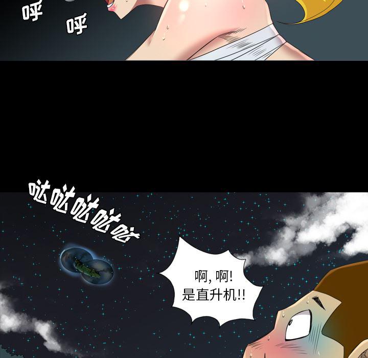 异人漫画韩漫全集-19无删减无遮挡章节图片 