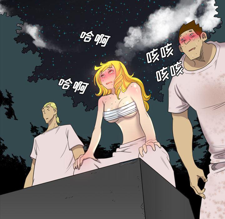 异人漫画韩漫全集-19无删减无遮挡章节图片 