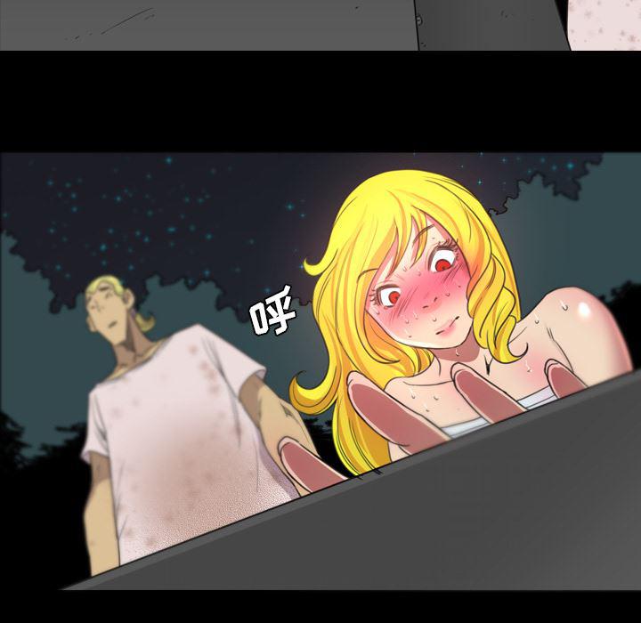 异人漫画韩漫全集-19无删减无遮挡章节图片 