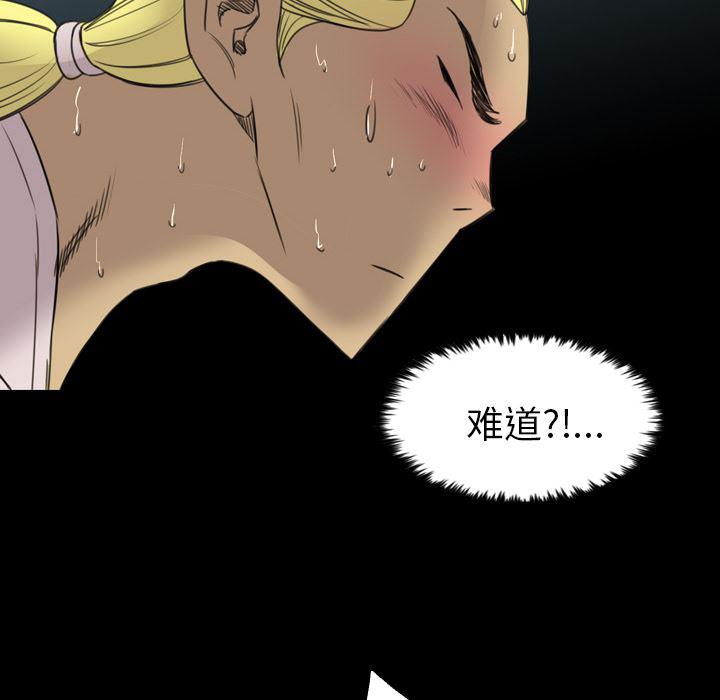 异人漫画韩漫全集-19无删减无遮挡章节图片 