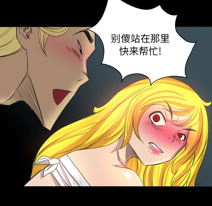 异人漫画韩漫全集-19无删减无遮挡章节图片 