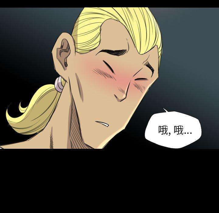 异人漫画韩漫全集-19无删减无遮挡章节图片 